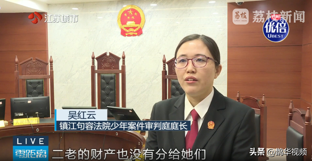 女儿未分到家产拒给父母养老成被父母起诉 赡养义务之争