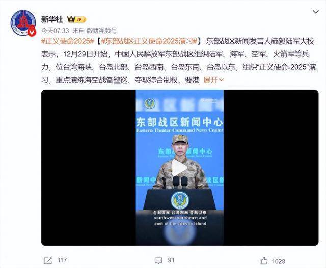 军演“零启动”赖当局无任何准备时间