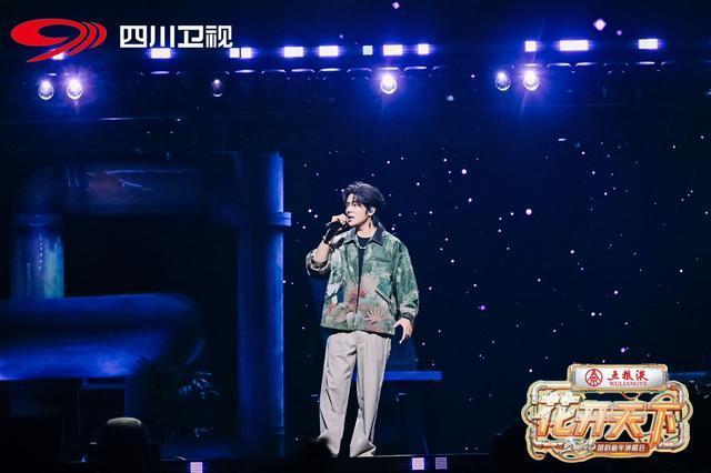 四川卫视国韵新年演唱会 国漫赛博元宇宙探险
