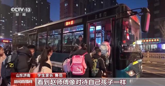 为学生挨个掸雪的热心司机找到了 温暖举动获赞无数