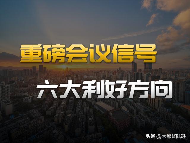 国家财政今年要把钱花在哪 精准投放与高效治理