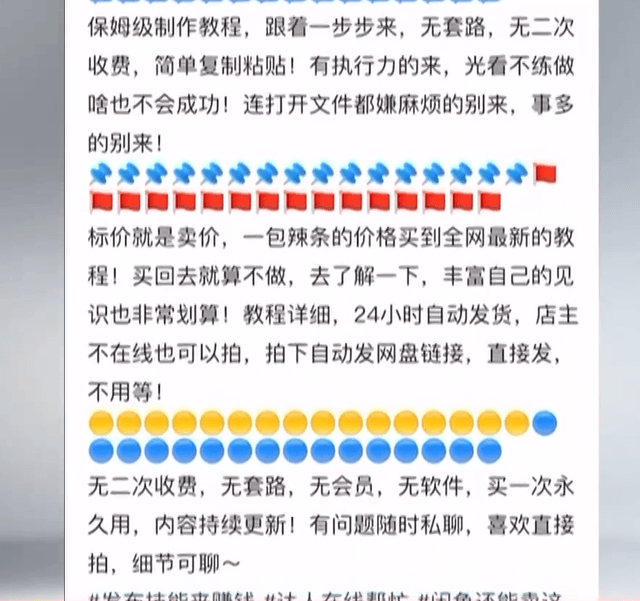 几毛钱学的AI魔改1条能赚上千 荒诞视频背后的流量生意