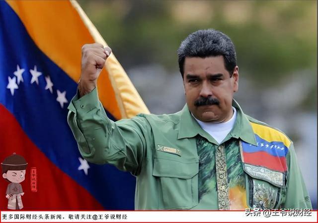 专家：美向委动手可实现一石三鸟目标 特朗普政绩王炸