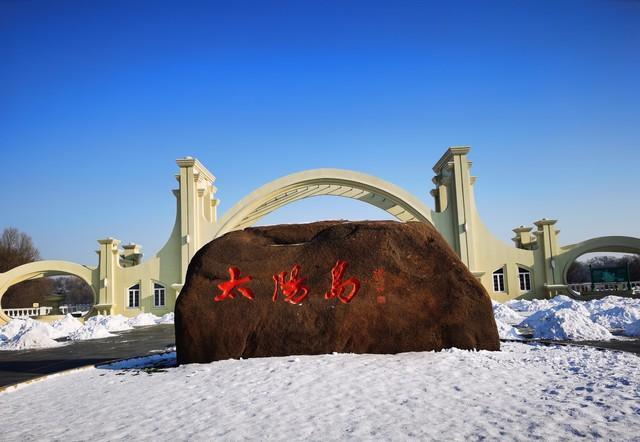 哈尔滨零下20度外国游客穿光腿短裤 冰城魅力何在？