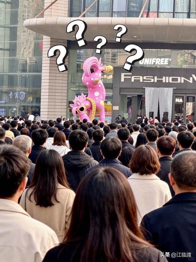 太原北美马年雕塑连夜拆除 「头逆马」梗引发热议