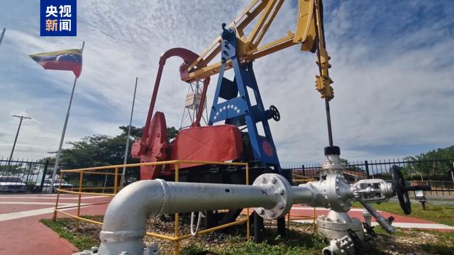 特朗普称委将移交3-5千万桶石油