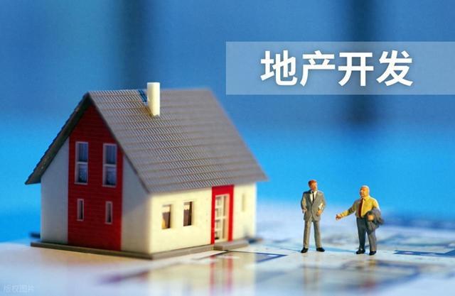 2026房贷利率再降,滞销房变保障房