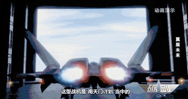 中国“南天门计划”曝光 科幻技术照进现实