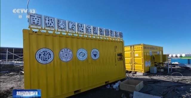 “雪龍”號秦嶺站卸貨 南極考察隊員開啟新任務(wù)