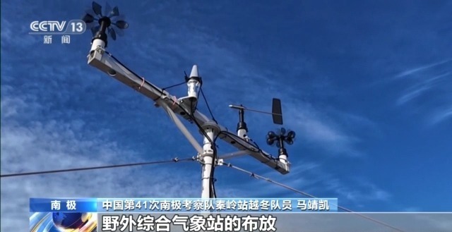 “雪龙”号秦岭站卸货 南极考察队员开启新任务