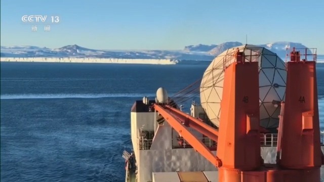 “雪龍”號秦嶺站卸貨 南極考察隊員開啟新任務