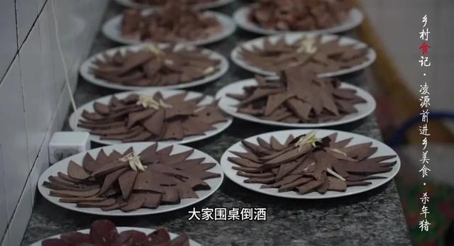 女子撒英雄帖网友赴约杀年猪 唤醒沉睡的年味