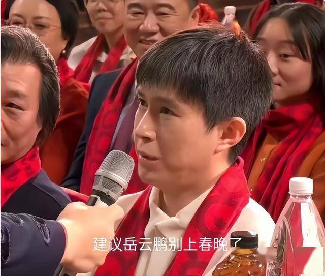 岳云鹏承认无缘春晚,三赢所在:自私、利德云社、利相声 坦诚靠近实践