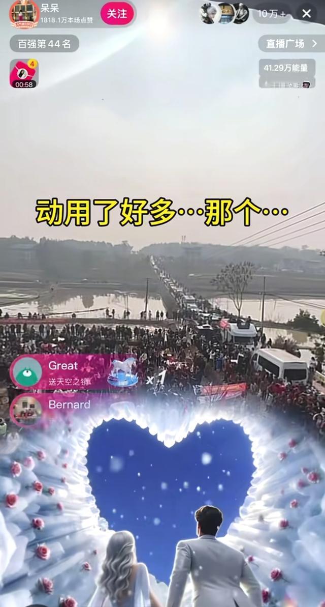 呆呆直播4场观看人次超1.1亿 农村生活引发热潮