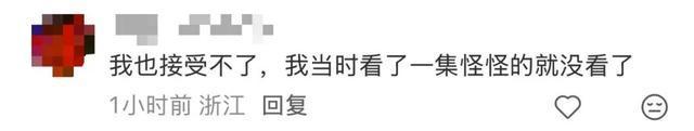 7岁嫁人15岁生子短剧引众怒 儿童不宜内容遭谴责