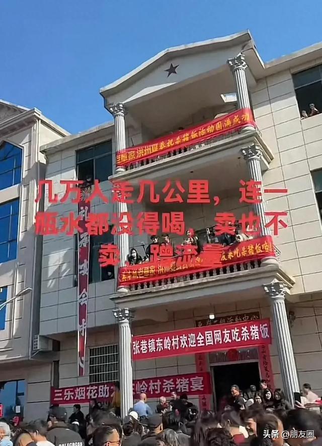 江西丰城刨猪宴失控后续 100桌宴席变抢食战场