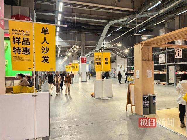 前亚洲最大宜家门店闭店清仓，顾客抢购一空，场面火爆