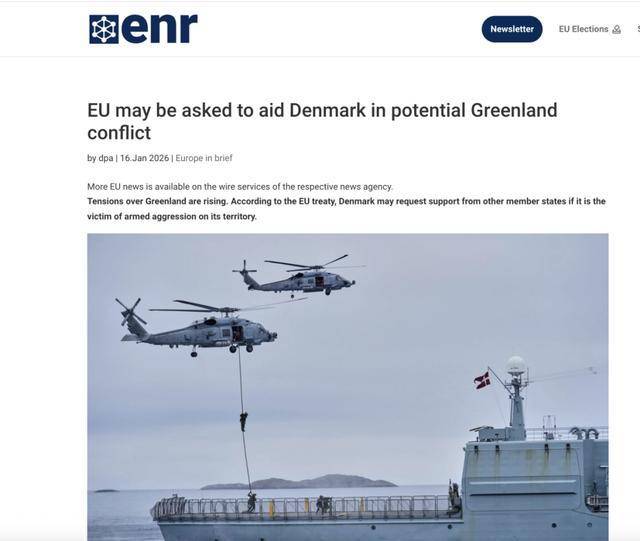 欧洲多国出兵格陵兰或部署战斗机 北极博弈升级