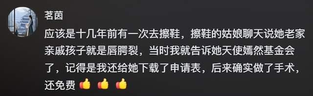 李亚鹏是怎么已而酿成侠之大者 从见笑到英豪的滚动