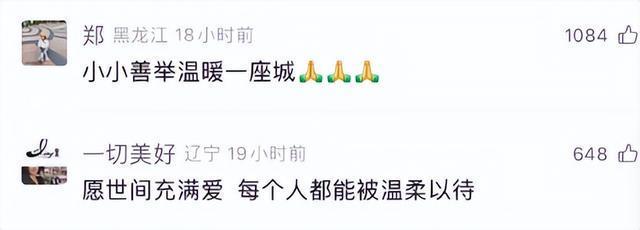 外卖小哥寒风中停车帮助拉煤老人