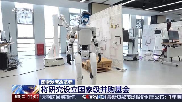 国家发改委将出台扩大内需战略实施方案