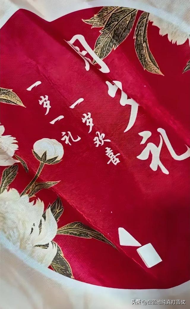 快递员曝定制周岁宴布景被退回 贪小便宜吃大亏