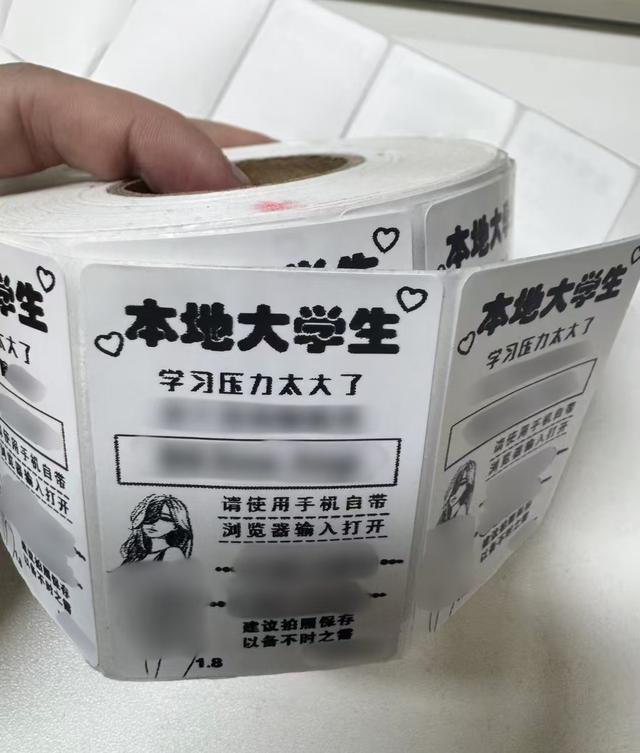 民警狂追八百米握获贴涉诈告白须眉 期骗“吸粉引流”新招数