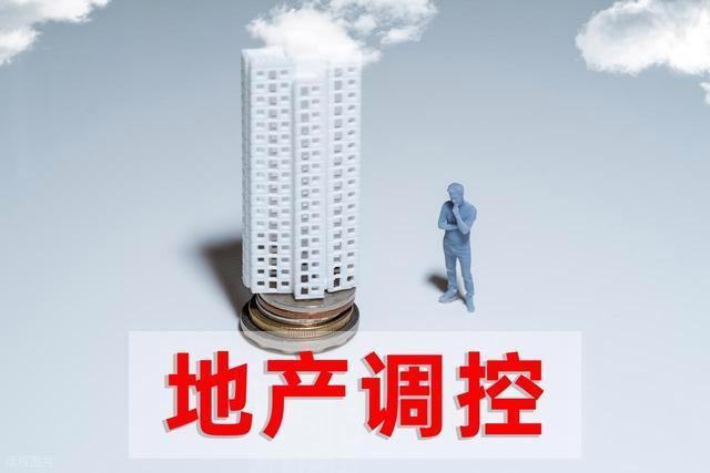 “老破小”逆袭 楼市到底在变什么 政策赋能重塑价值