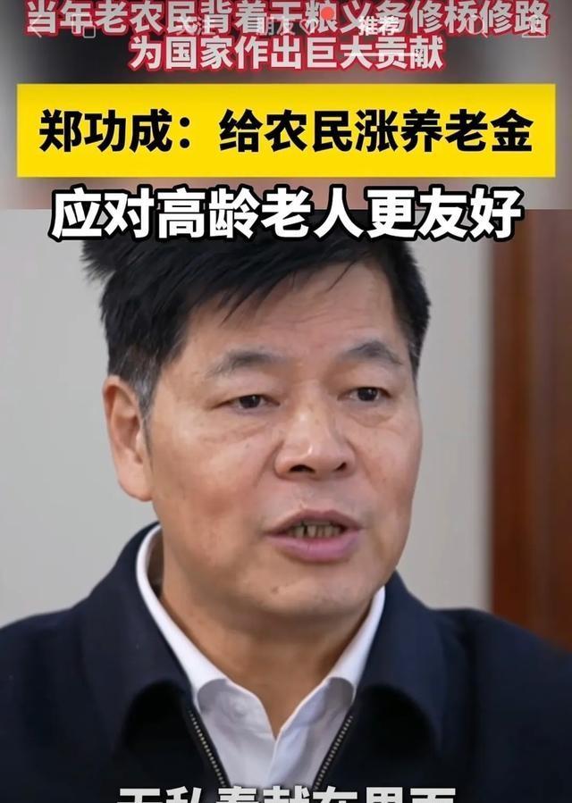 经济学家建议将农民待业金涨到千元