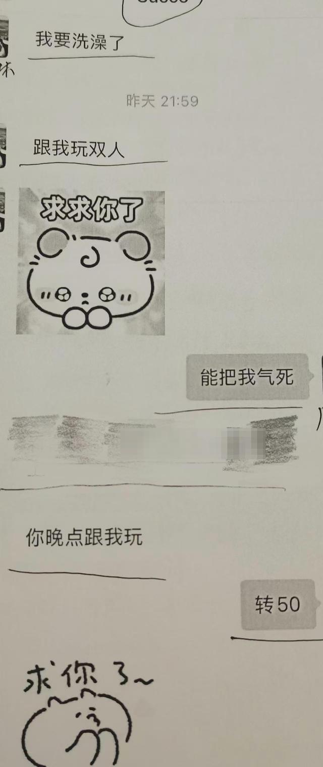 找刺激还是被羞辱?19岁女大学生报警男友涉强奸、强制侮辱罪被起诉 情侣关系的极端转变