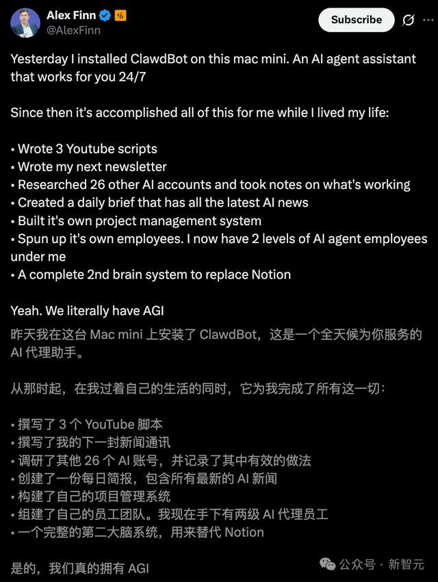 7x24h全职AI“炸翻”硅谷 Clawdbot重塑个人助手定义