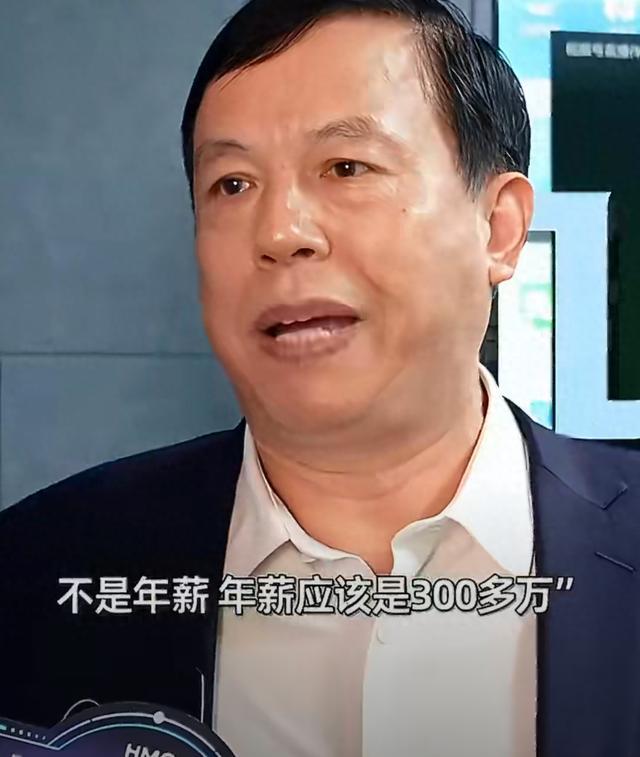 河南一企业员工月薪90万上不封顶？企业每月还给员工的爸妈和爷爷奶奶打钱