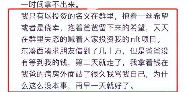 百万网红因荒原病被诬陷二十五年 人命警钟长鸣