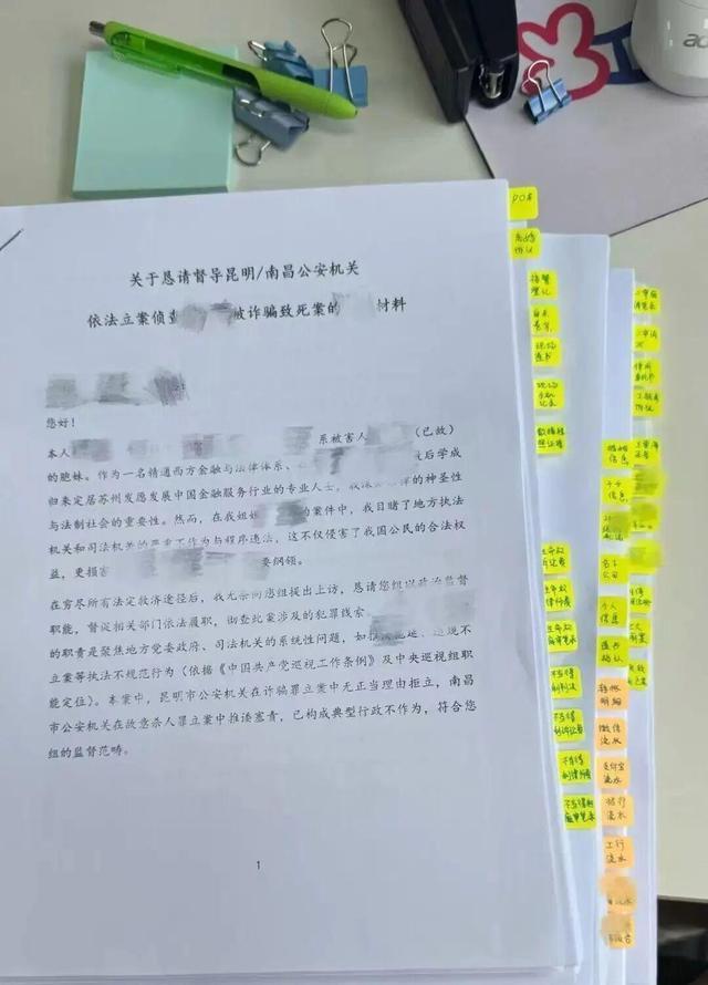 隐婚交往致女子自杀男子被判赔47万 情感骗局引发悲剧