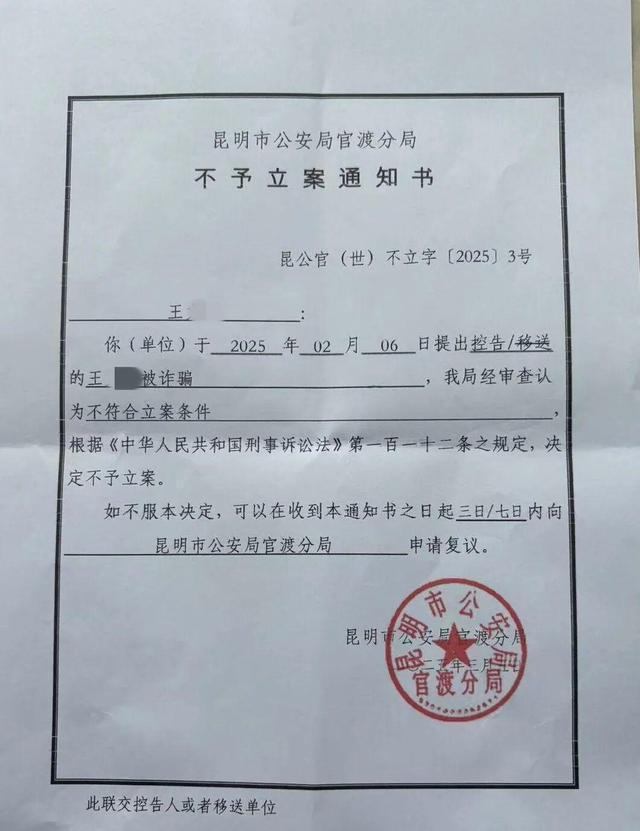 隐婚交往致女子自杀男子被判赔47万 情感骗局引发悲剧