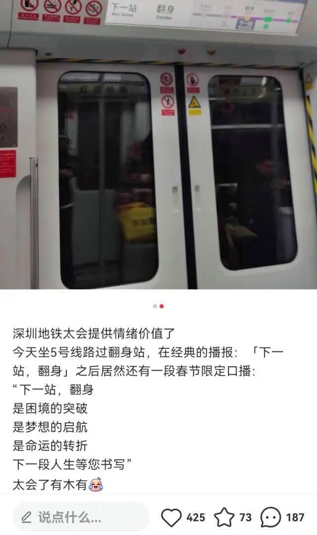 嘉禾望岗为何被称为分手车站 承载无声告别