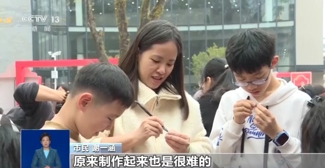 非遺集市點(diǎn)亮年味 多地開(kāi)啟迎新春模式