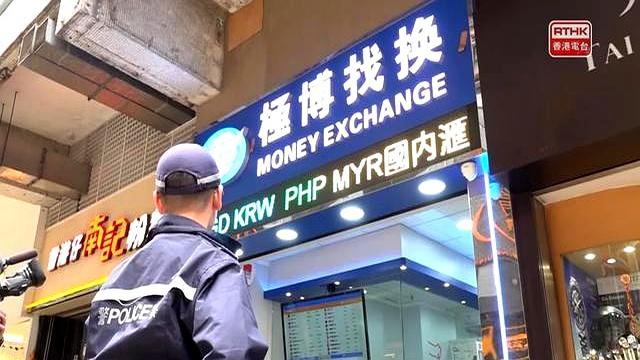 香港上环发生4000万日元抢劫案 疑犯在机场被捕