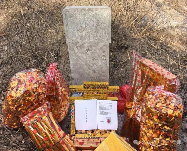 爷爷狱中病亡孙子考211为其翻案 无罪判决终昭雪