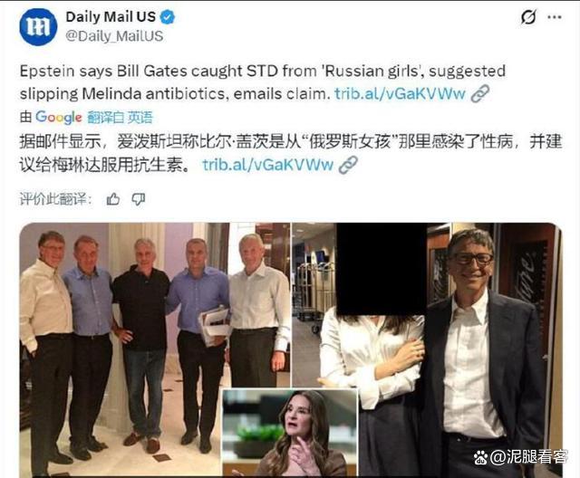 爱泼斯坦 吃人 资本的血腥真相