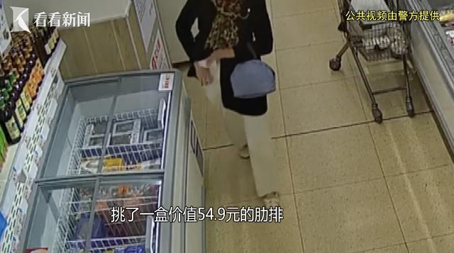 女老板开宝马住高端小区多次超市偷窃 钻自助结账空子