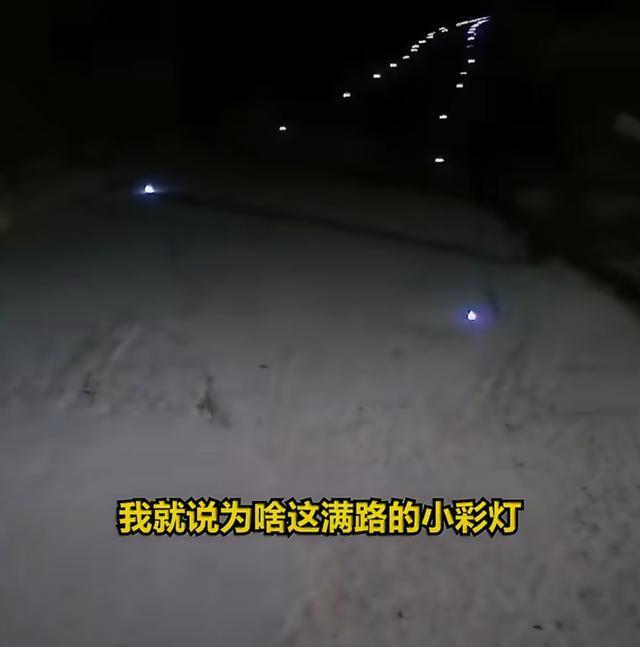 女子误捡白事引路灯 旅途中的意外提醒