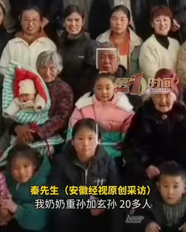 105岁奶奶五世同堂反复清点压岁钱 记挂每家孩子数量