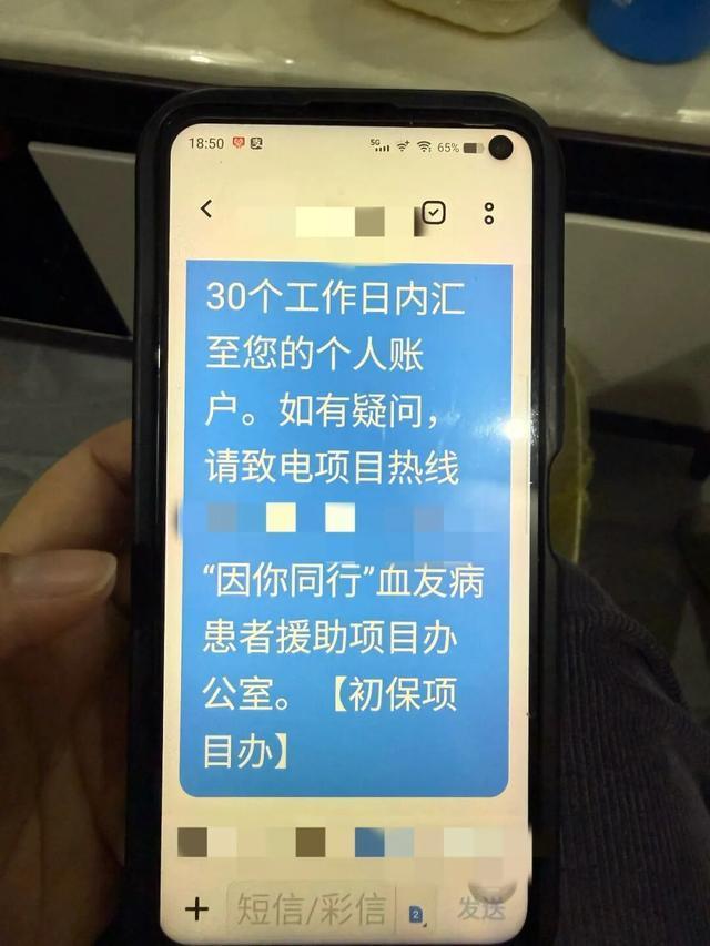 “0元购药，还能赚钱”？血友病患者卷入巨额医保诈骗案
