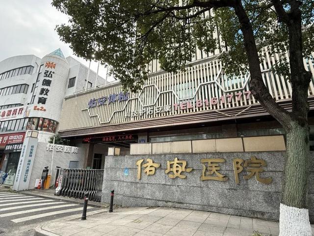 “0元购药，还能赚钱”？血友病患者卷入巨额医保诈骗案