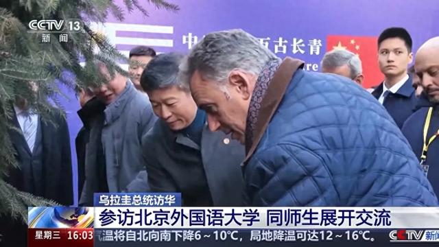 学生唱完乌拉圭歌曲 总统打了个电话