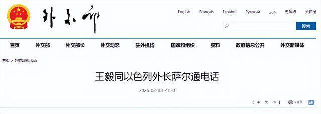 第16波打击来了 美航母开始后撤 中东局势扑朔迷离