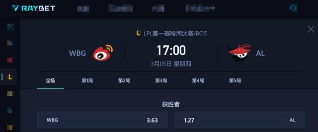 BLG对战JDG 胜者晋级国际赛场