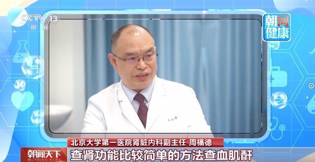 尿液泡沫增多或是肾脏在求救 注意早期信号