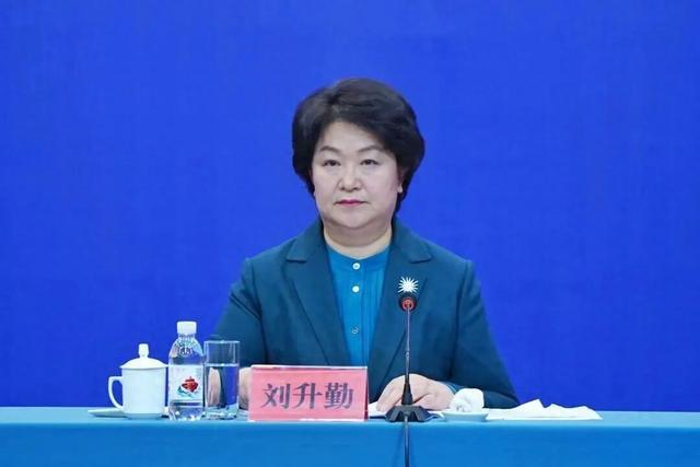 青岛市委常委刘升勤被查